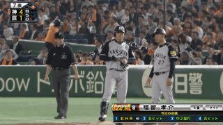 エースと4番の活躍で阪神が快勝！巨人の連勝を止める 4/21 読売ジャイアンツ対阪神タイガース ハイライト動画