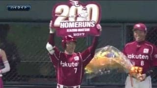 4月22日 福岡ソフトバンクホークス対東北楽天ゴールデンイーグルス ハイライト