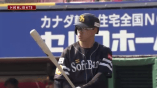 4月5日 東北楽天ゴールデンイーグルス対福岡ソフトバンクホークス ハイライト