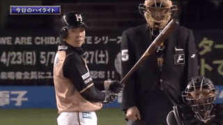 4月4日 千葉ロッテマリーンズ対北海道日本ハムファイターズ ハイライト