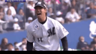 4月6日 千葉ロッテマリーンズ対北海道日本ハムファイターズ ハイライト