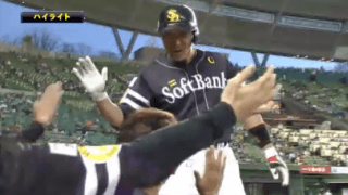 4月7日 埼玉西武ライオンズ対福岡ソフトバンクホークス ハイライト