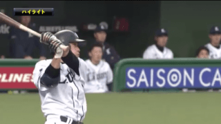 4月8日 埼玉西武ライオンズ対福岡ソフトバンクホークス ハイライト
