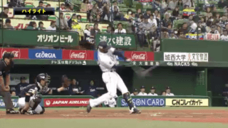 4月9日 埼玉西武ライオンズ対福岡ソフトバンクホークス ハイライト