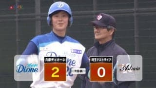 ディオーネ・里が完封！ 攻撃陣も援護し投手戦を制す‐ハイライト動画【女子プロ野球】