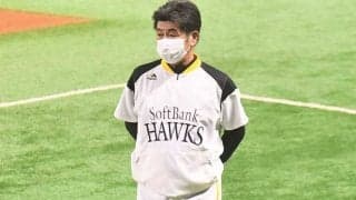 鷹、13被安打7与四球で大敗　変わらぬ“四球禍”に工藤監督「受け止めてやっていかないと」