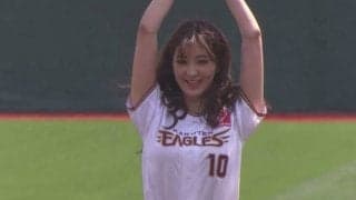【始球式名場面】ダイナマイトなノーバウンド投球に騒然　葉加瀬マイさんの前進始球式