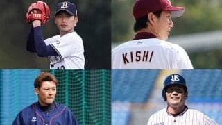 「やんちゃ」「美声の持ち主」…知られざるイケメン選手の素顔大公開　編集部が緊急座談会