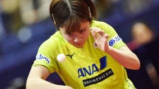 卓球ジャパンオープン中止決定 新型コロナウイルスの影響で開催困難