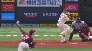 楽天塩見＆オリ山崎福の縦カーブ集にファン惚れ惚れ「たまらんのよ」「気持ちいい」