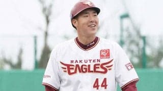 「これからも強くなる」楽天好調の秘密を専門家が解説　支えた“初先発”の選手たち