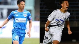 U-19日本代表が候補発表　斉藤光毅や染野唯月、松岡大起、唐山翔自ら30選手《トレーニングキャンプ》