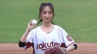 【始球式名場面】台湾スター女優の美しさ輝く！　アリス・クーさんの笑顔弾ける1球