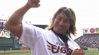 【始球式名場面】背番号「100」の“100年に1人の逸材”　新日エース棚橋弘至選手の豪快投球