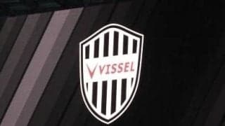 イニエスタ不在の神戸、古橋の開始16秒ゴールで先制するもドロー決着