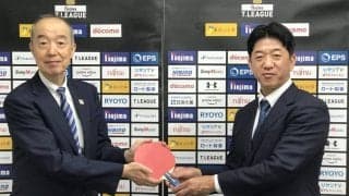 Tリーグが新体制を発表　新グランドデザイン“Tリーグの5G”とは