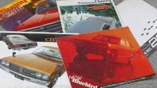 ローレルにブルーバード、時代を築きつつも消えた日産の名車たち【懐かしのカーカタログ】