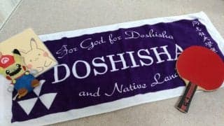 朝田茉依（同志社大学）の用具紹介｜俺の卓球ギア#5