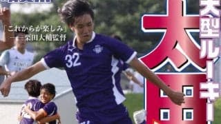 後半３発の逆転劇　立正大を破り開幕連勝！／関東大学１部リーグ戦