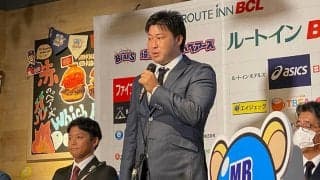 BC埼玉入りの田澤純一が入団会見「率直にうれしかった」　背番号は「36」