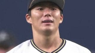 「どの球種も凄すぎる」　オリ山本由伸、圧巻の13奪三振集にファンも驚愕