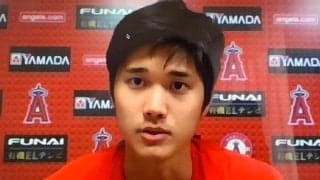 【MLB】大谷翔平一問一答　復帰2戦目は5四死球「変化球がイマイチ」「深刻ではない」