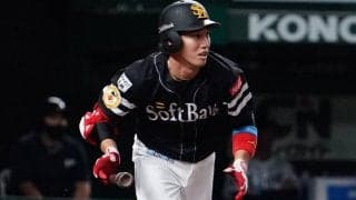 本職が捕手の1番打者…　同じ境遇の元ヤクルト飯田氏が語る鷹・栗原の可能性