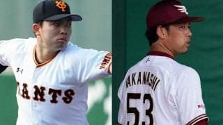 次世代の投手陣結成と連覇へのカギ…楽天と巨人のトレードにあるメリットは