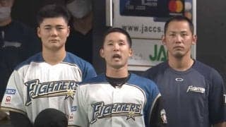日ハム杉谷の国歌“熱唱”にファン爆笑「清宮が耐えてる笑」「短期間で成長」