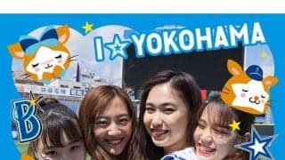 ハマスタに新たなお楽しみ誕生　世界に1枚だけの写真が作れる「B☆MY FRAME」設置