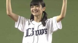 【始球式名場面】美女アイドルの90度足上げフィニッシュ　SKE48・惣田紗莉渚さんの満点投球