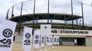 なぜ「くら寿司」がスポーツ支援を続けるのか？　子どもたちに野球ができる環境を提供する決意