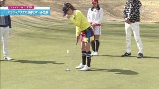 大事なのはボール位置！パッティングの正しいボールポジションとは