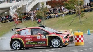 ラリージャパンの出場受付は9/16開始。主要スケジュールも明らかに