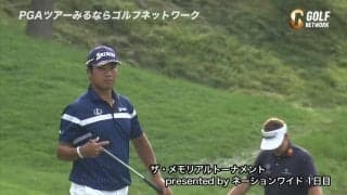 【動画】松山英樹、2バーディ奪うも3オーバー「75」で80位タイと出遅れ