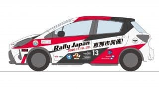 岐阜県恵那市、公用車1台をラッピングしWRC開催を啓発