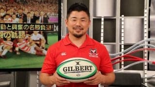 田中史朗選手も思わず涙。歴史を変えた2015年大会「南アフリカvs日本」はハードワークの結実