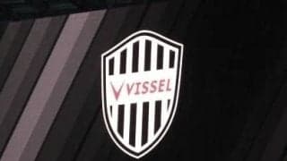 古橋の2G1Aで神戸が清水に3発快勝  イニエスタはCKから1アシスト