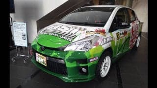 豊田市、コモ・スクエアにオリジナルラッピングのラリーカーを展示