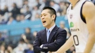 浜口炎氏が富山グラウジーズのヘッドコーチに就任…京都ハンナリーズで9季指揮