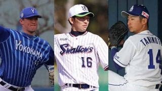 21日の公示　DeNAは来日初勝利を目指すピープルズを登録、中日石川駿が抹消