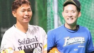 「なにこれかわいい」鷹中村晃とハム杉谷、先輩後輩の“ほっこり”動画にファン大喜び