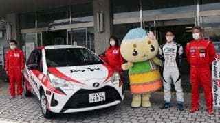 恵那市、市公用車をラッピングしラリージャパン開催をPR