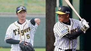 中堅は福留か、近本か…　6連勝お預けの阪神、さらなる浮上のカギを専門家が指摘