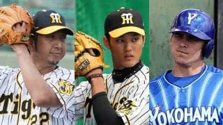 23日の公示　阪神が糸原抹消、357日ぶり1軍登板の藤浪＆藤川を登録　DeNAオースティン昇格