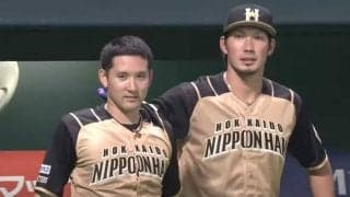 「晃パイセンを最高の笑顔に…」　ハム杉谷＆大田、連夜の“帝京コント”が話題沸騰