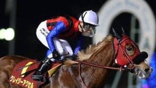 【兵庫サマークイーン賞予想】クイーン賞JpnIII勝ちクレイジーアクセル登場！/NARレース展望