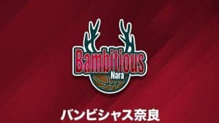 バンビシャス奈良、フロントスタッフ1名の新型コロナウイルス陽性判定を発表