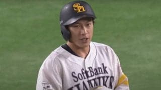 「あのスイングでフェン直…」　猛打賞の鷹柳田、逆方向への“驚打”にファン困惑