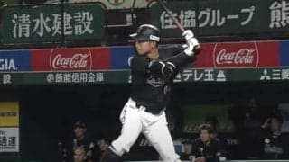 ロッテ鳥谷、移籍後初適時打に吠えた！　フェンス直撃打にファン歓喜「まさに芸術」